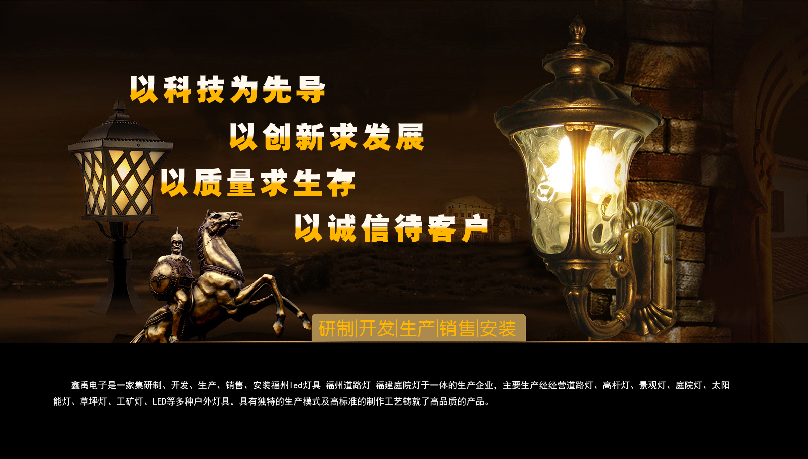 操嫩逼视频射射射福建庭院灯