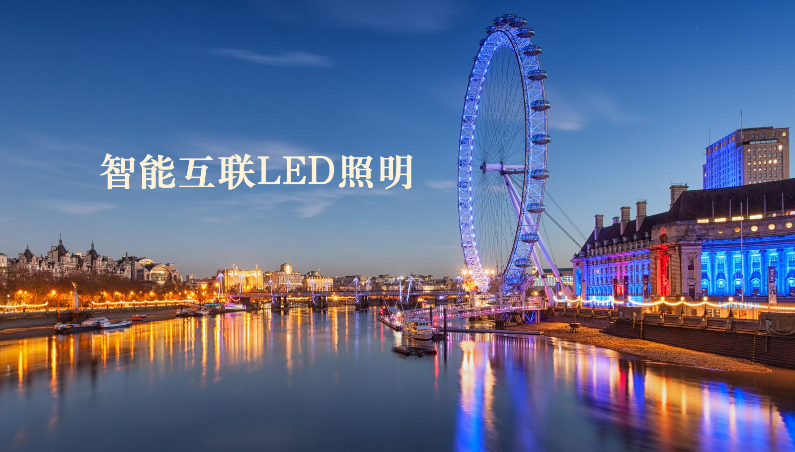 福州led灯具精品美女艹逼